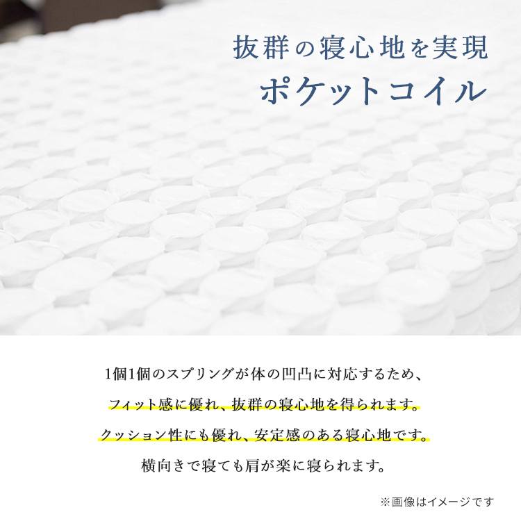 東京ベッド　スプリング　5.5クラシック800　スプリング