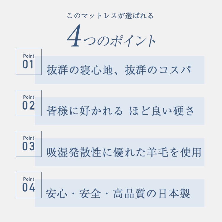 フランスベッド　マットレス　TW-200