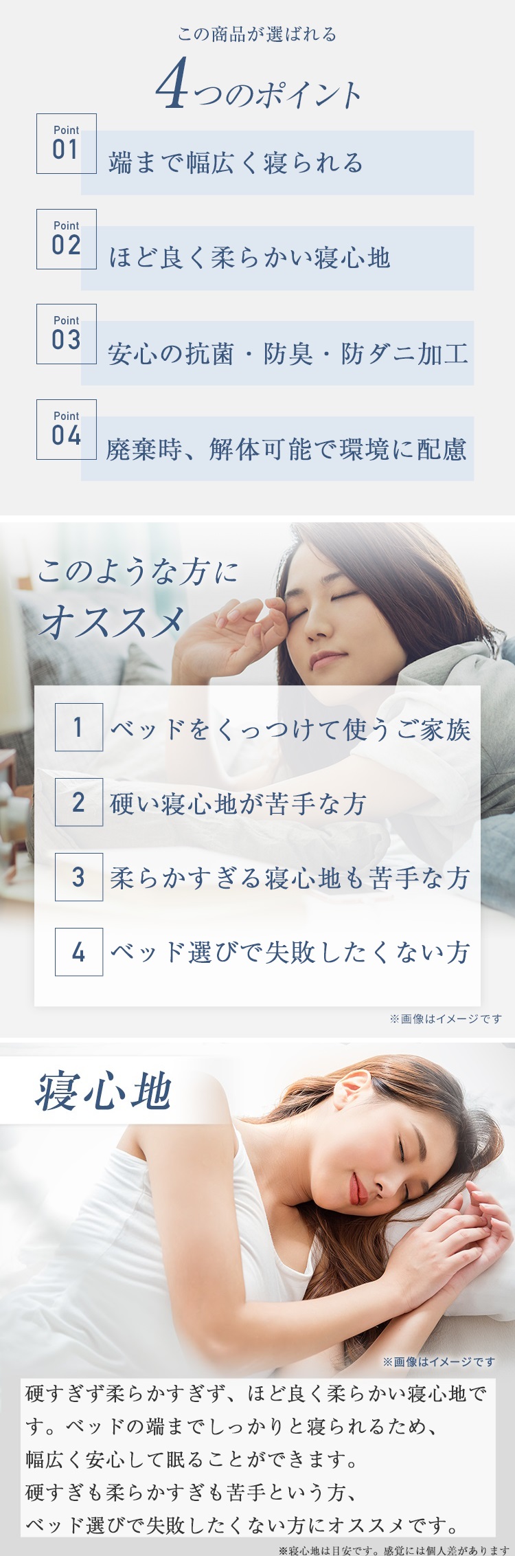 フランスベッド マットレス TW-105PW MON ポイント