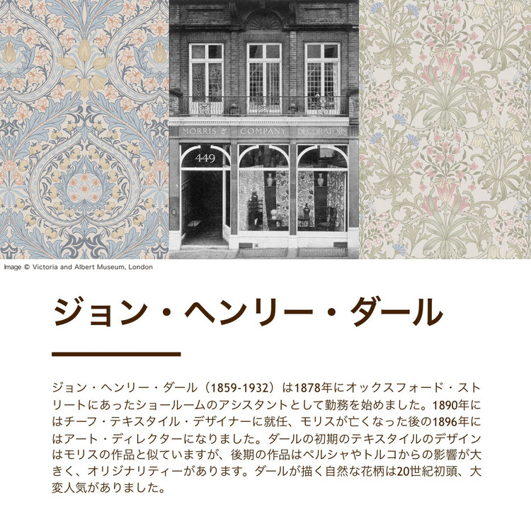 ロマンス小杉　掛け布団カバー　V＆A　アイリス　5802