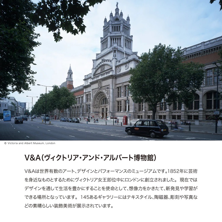 ロマンス小杉　掛け布団カバー　V＆A　アイリス　5802