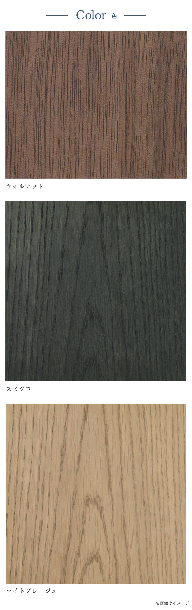 日本ベッド　ベッドフレーム　ビンセント　カラー