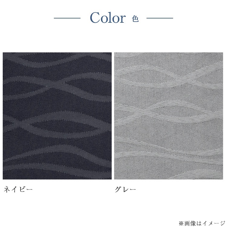 フランスベッド　掛け布団カバー　マルテラウェーブ