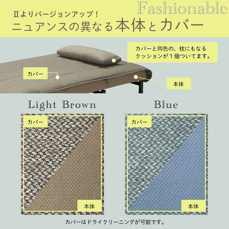 フランスベッド　ソファーベッド　ワーモ3