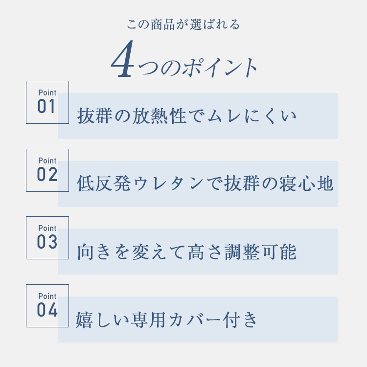 フランスベッド　枕　ズカンピロー