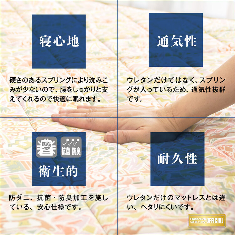 フランスベッド 折りたたみベッド パンテオンN71B