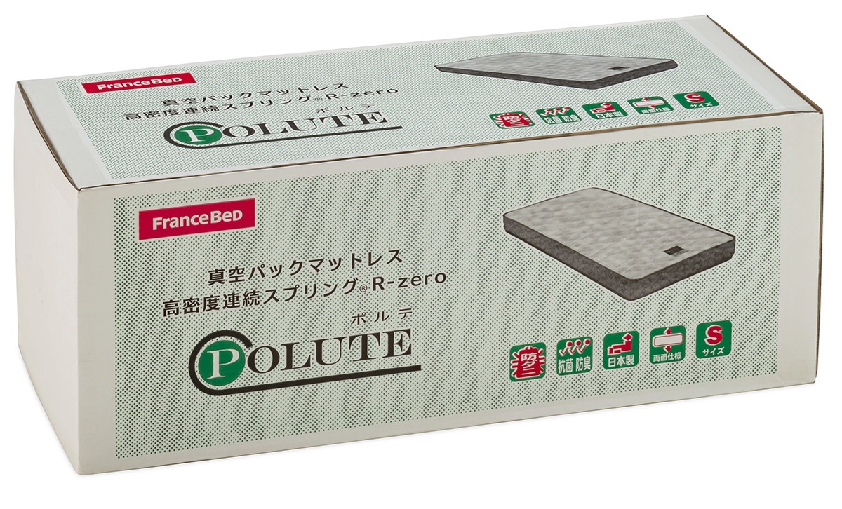 圧縮梱包マットレス　種類