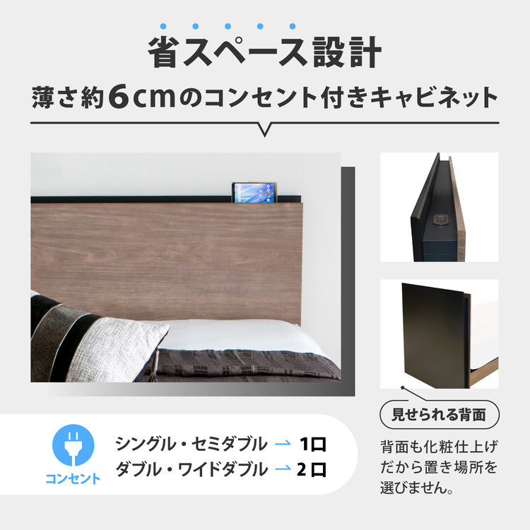 フランスベッド　ベッドフレーム　BG-001　商品画像