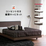 フランスベッド ベッドフレーム BG-002