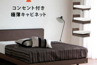 フランスベッド　ベッドフレーム　BG-002