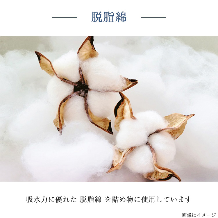 サータ ベッドパッド PD-1007 LX コットンパッド　内容