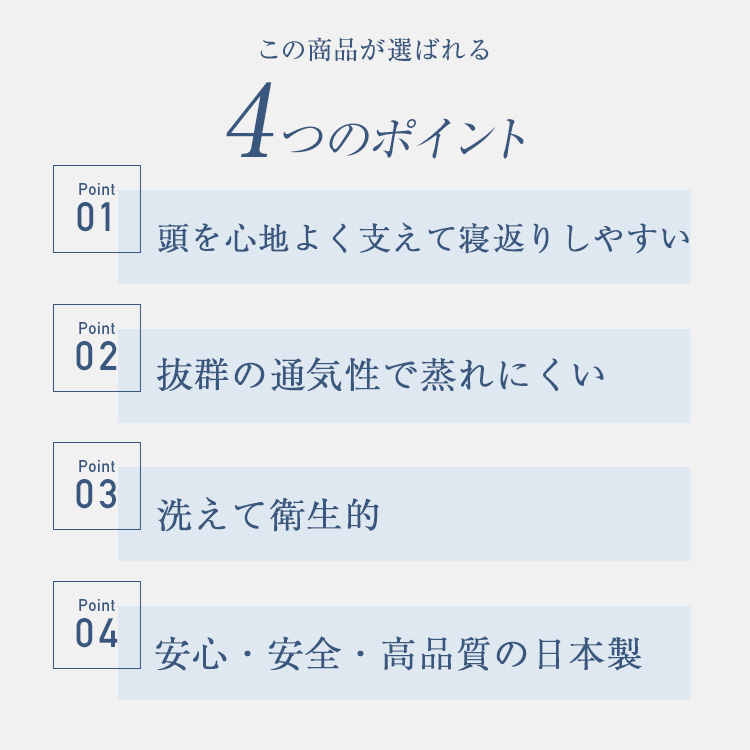 山甚物産 枕 プリマレックス アリアピロー