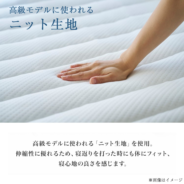 山甚物産 マットレス プリマレックス ベッドマット10