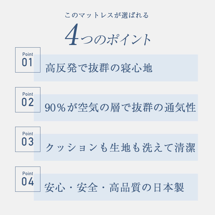 山甚物産 マットレス プリマレックス ベッドマット10