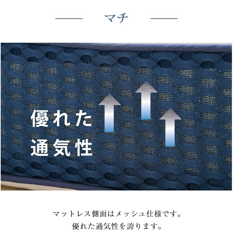 山甚物産 マットレス プリマレックス ベッドマット10