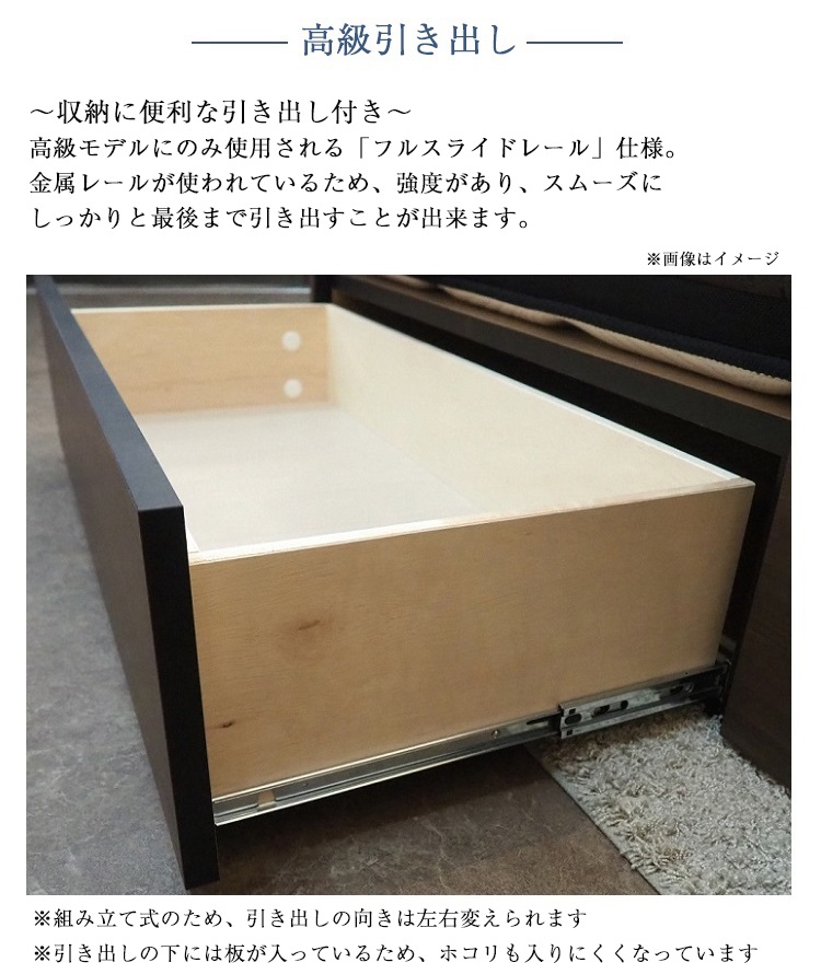 フランスベッド ベッドフレーム BG-002 引き出し付き