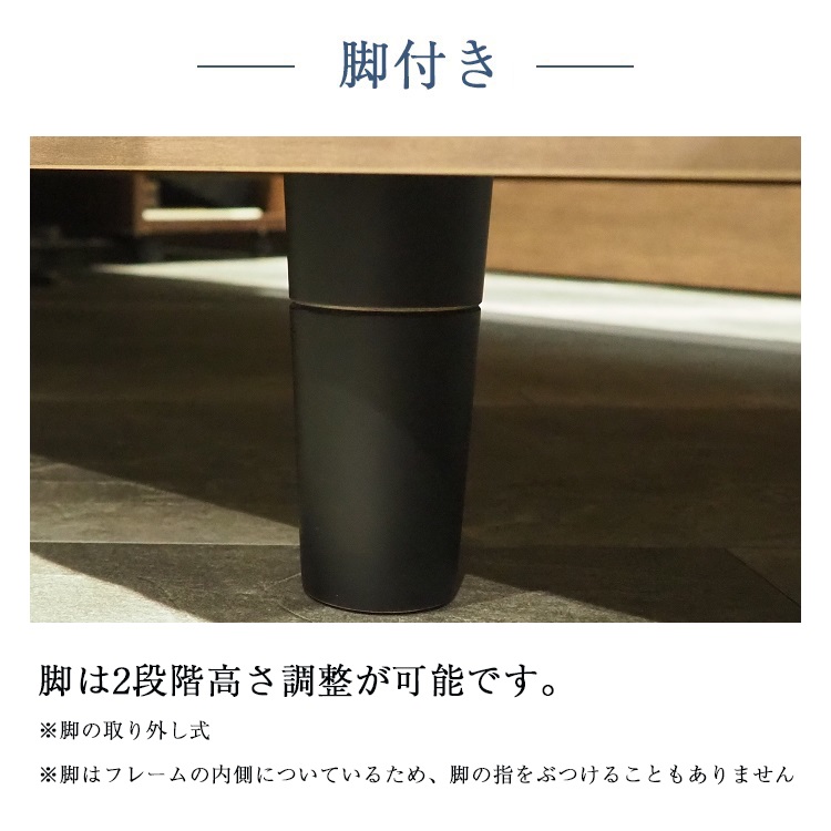 フランスベッド ベッドフレーム BG-002 脚付き