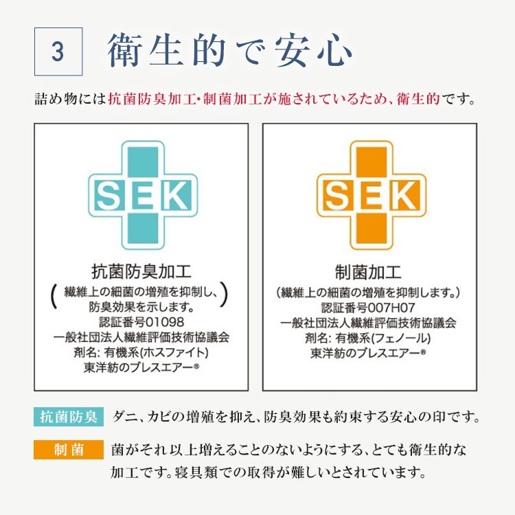 フランスベッド　ブレスエアーエクストラ