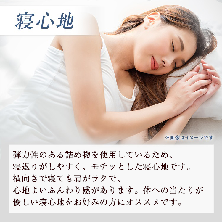 日本ベッド　マットレス　寝心地