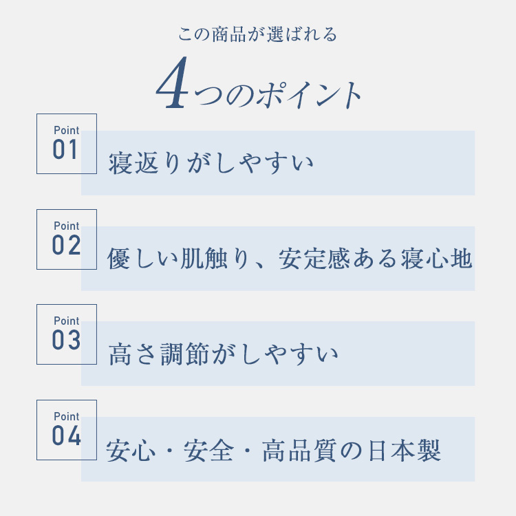 まくらのキタムラ　枕　ジムナストコロン　ポイント