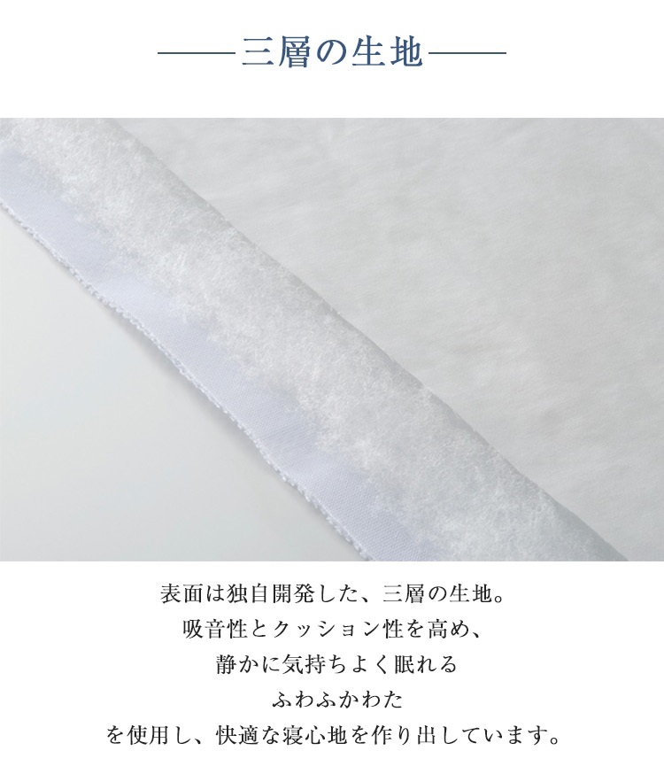 まくらのキタムラ　枕　ジムナストコロン　内容