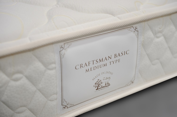 こみち完全オリジナルマットレス　クラフトマンベーシック　