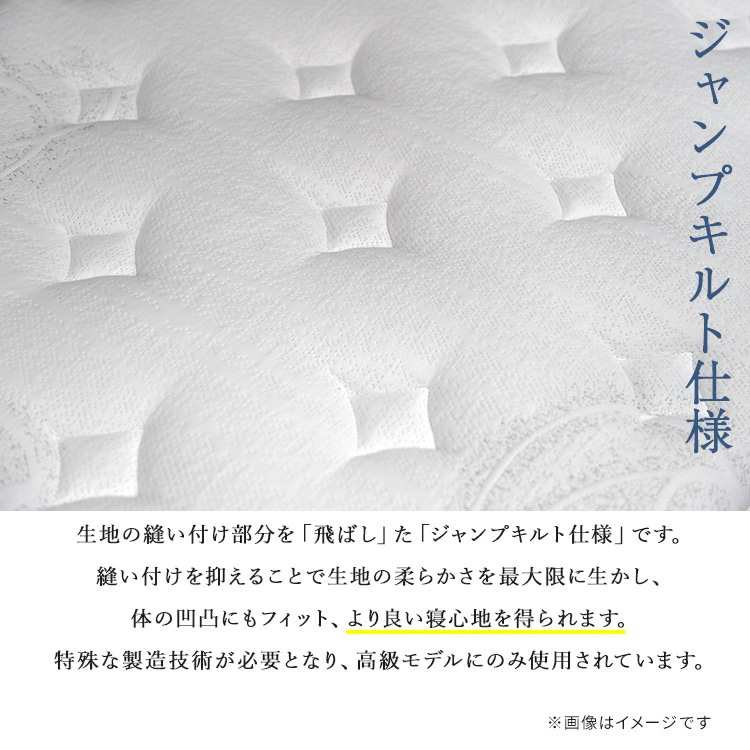 東京スプリング スプリング クラフトマンプレミアム ジャンプキルト