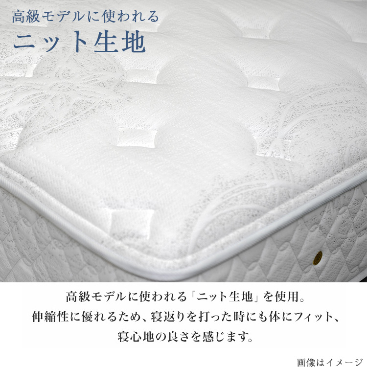 こみち完全オリジナルマットレス クラフトマンプレミアム ニット生地