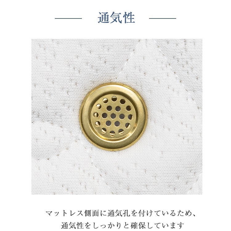 こみち完全オリジナルマットレス クラフトマンプレミアム 通気孔