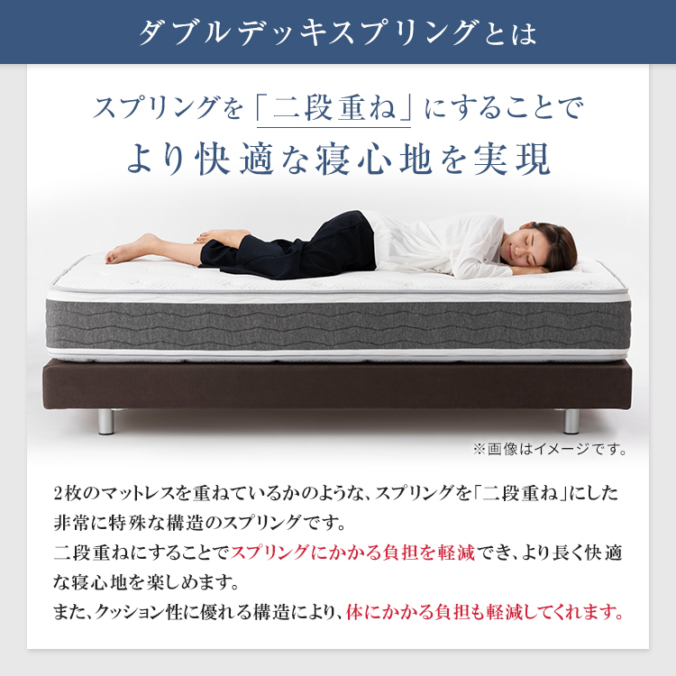 フランスベッド マットレス LTレガシー