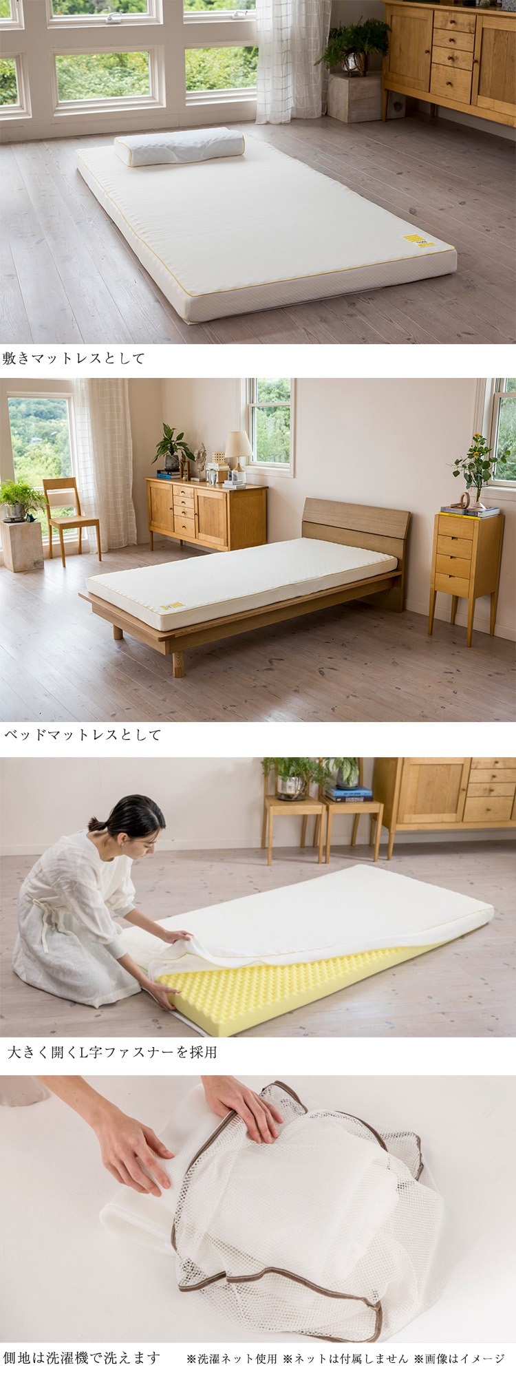 西川 マットレス 睡眠ラボ ドッツ ヘルシーマットレス