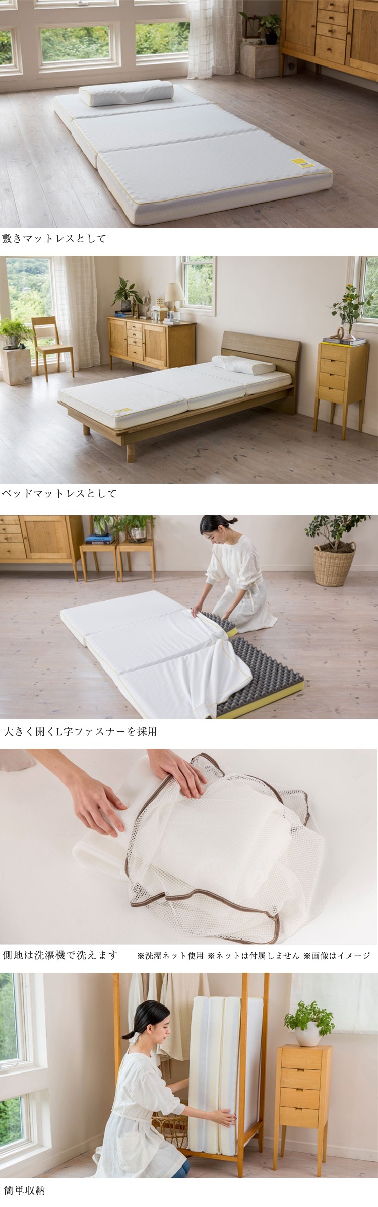 西川 マットレス 睡眠ラボ ドッツプラス ヘルシーマットレス