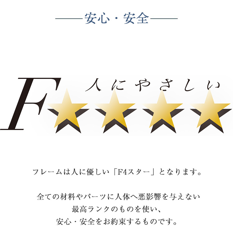 東京ベッド　ベッドフレーム　クロスクイーン　F4スター