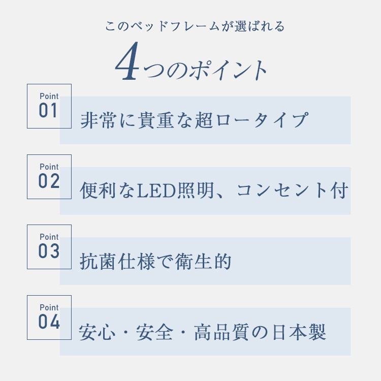 東京ベッド ベッドフレーム ファミリラ レッグ無し ポイント