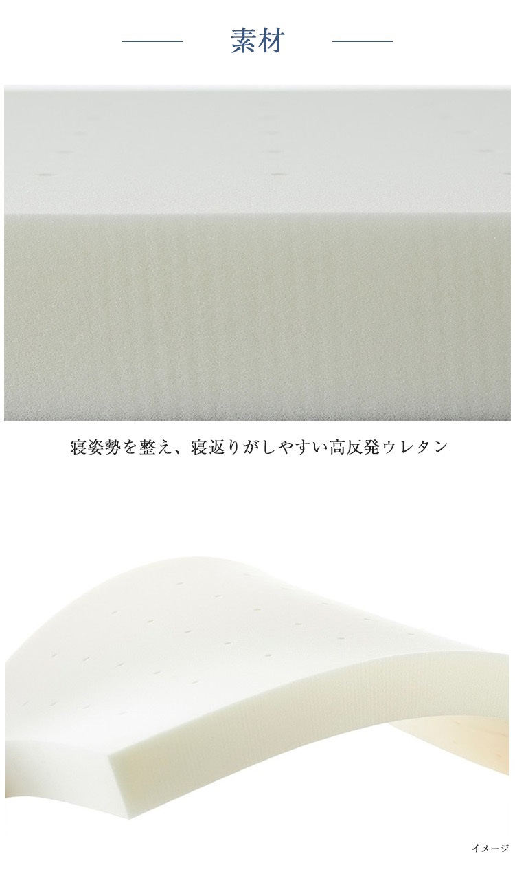 西川 マットレス 睡眠ラボ フラット ヘルシーマットレス