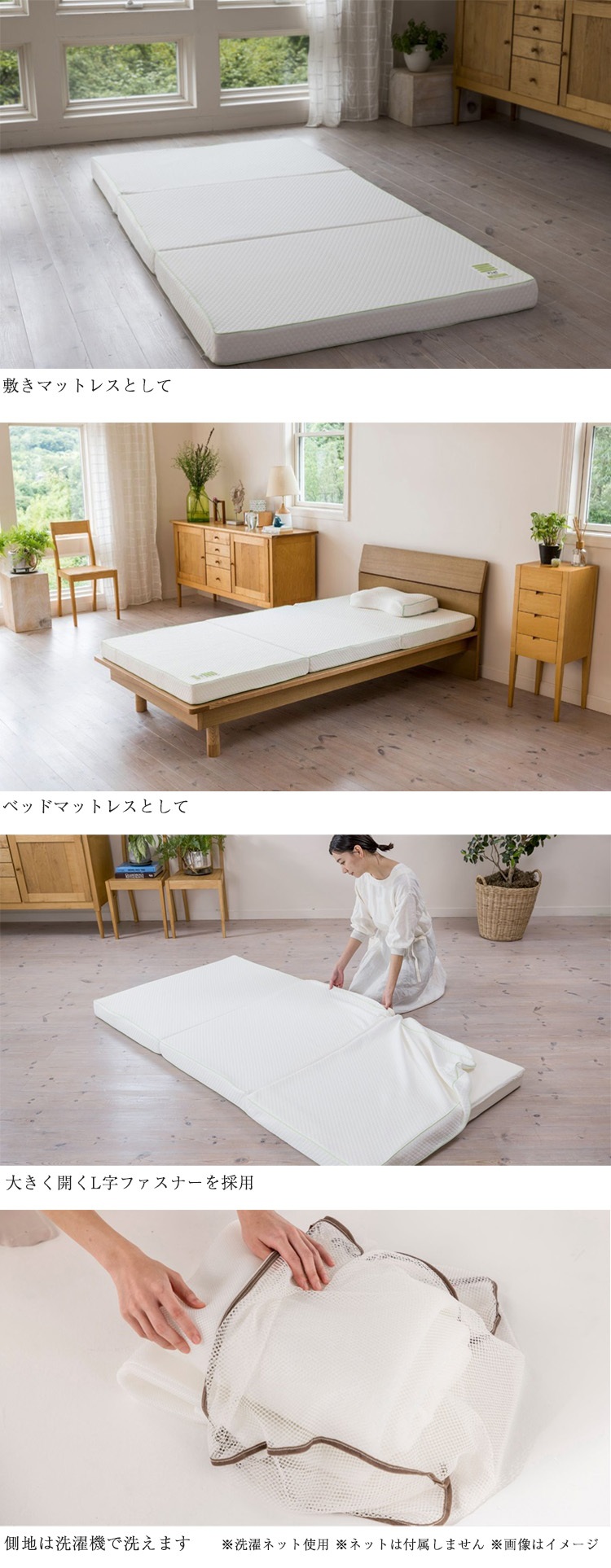 西川 マットレス 睡眠ラボ フラット ヘルシーマットレス