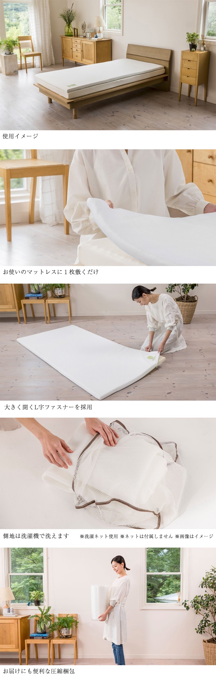 西川　マットレストッパー　睡眠ラボ　フラット　ヘルシーライトマットレス　内容