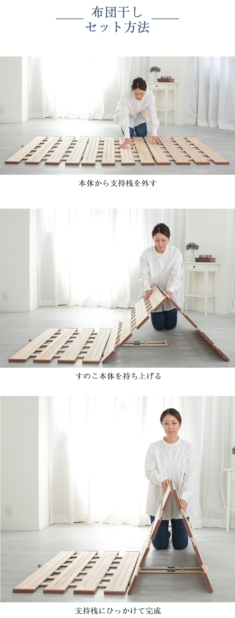 オスマック すのこベッド 薄型軽量幅広すのこベッド 3つ折れ 商品画像