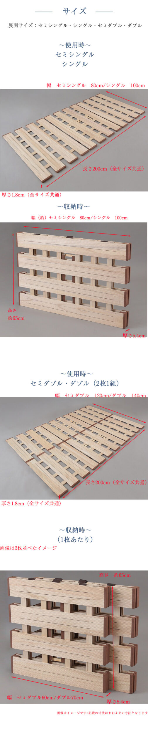 オスマック すのこベッド 薄型軽量幅広すのこベッド 3つ折れ 内容