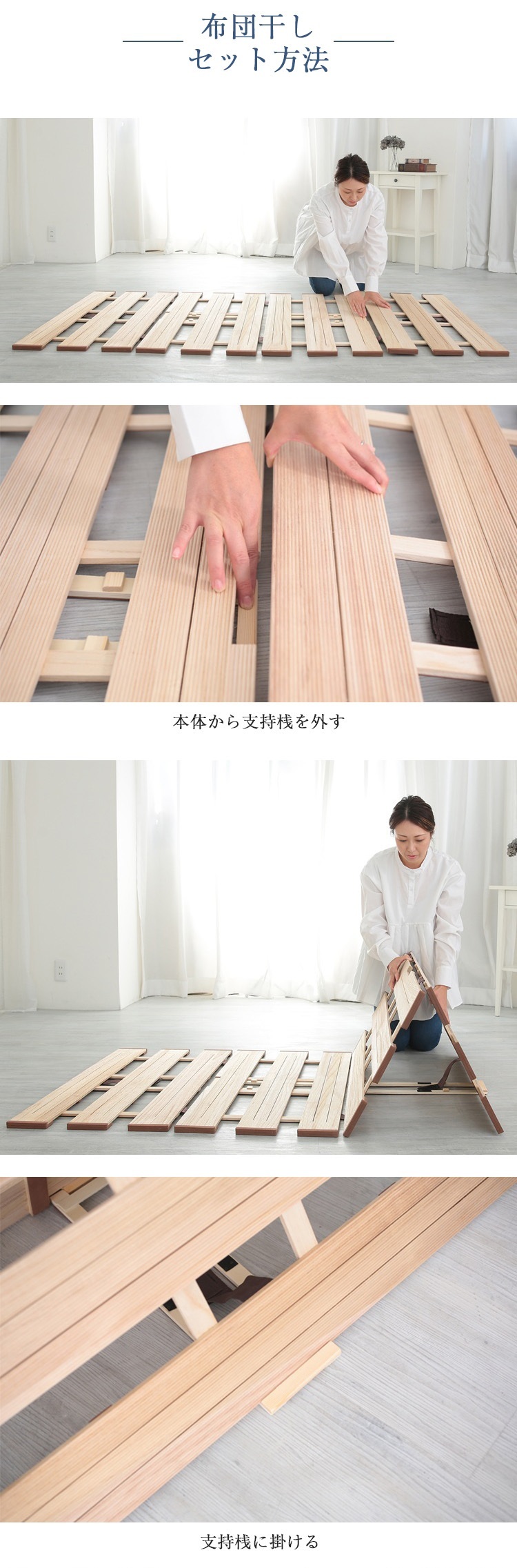 オスマック すのこベッド 薄型軽量幅広すのこベッド 4つ折れ 商品画像