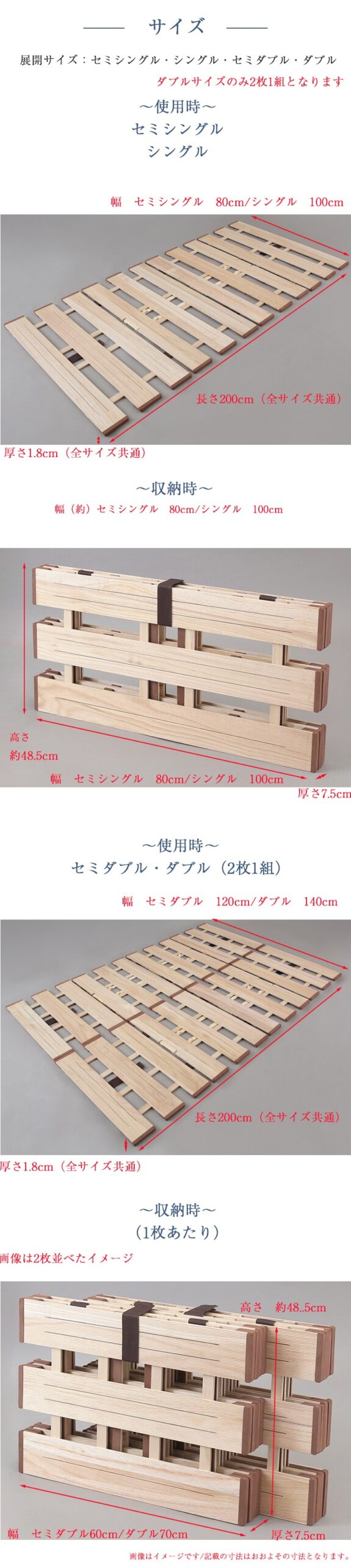 オスマック すのこベッド 薄型軽量幅広すのこベッド 4つ折れ 内容