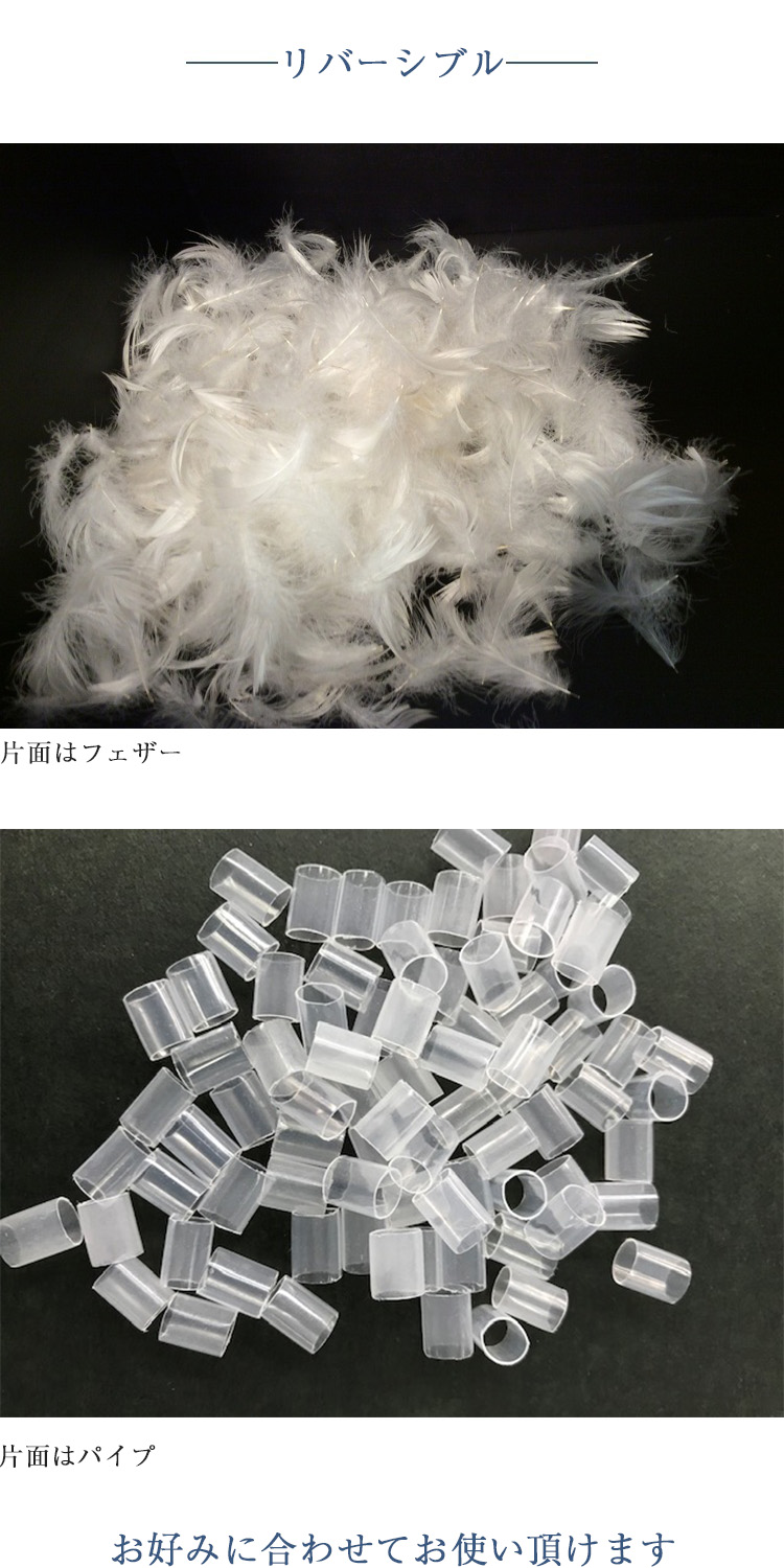 鈴屋　枕　羽根パイプ枕7連