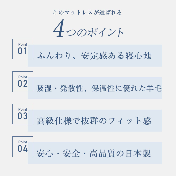 東京ベッド マットレス レブ7 (Rev.7) ハイエスト ポイント