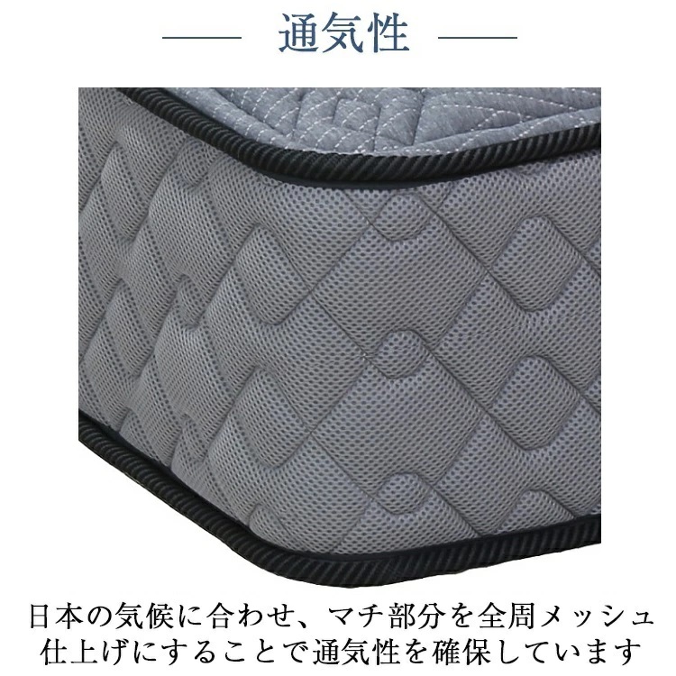 東京ベッド マットレス レブ7 (Rev.7) ハイエスト 通気性