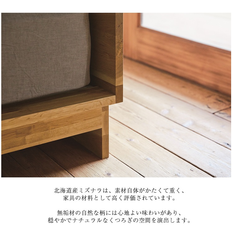 日本ベッド　ベッドフレーム　ヒルクレスト　機能