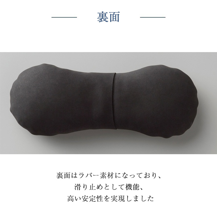 まくらのキタムラ 枕 ジムナストミニ 内容