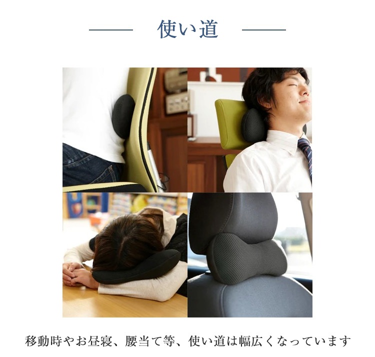 まくらのキタムラ 枕 ジムナストミニ 内容