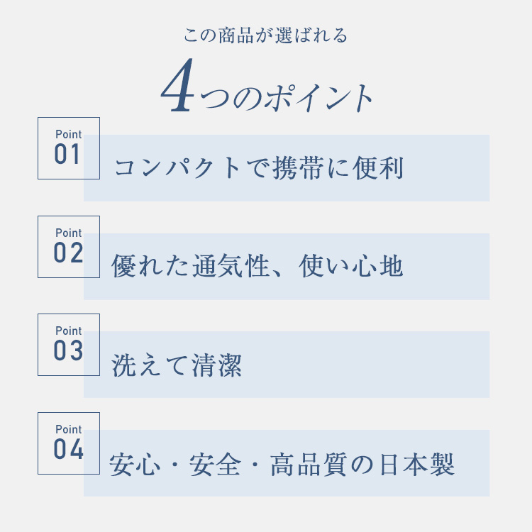 まくらのキタムラ 枕 ジムナストミニ 内容