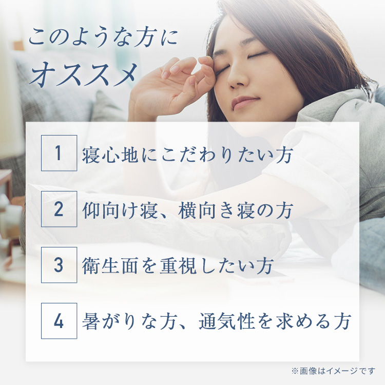 フランスベッド　枕　LTショルダーフィットピロー