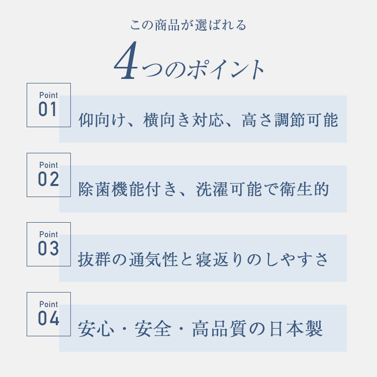 フランスベッド　枕　LTショルダーフィットピロー